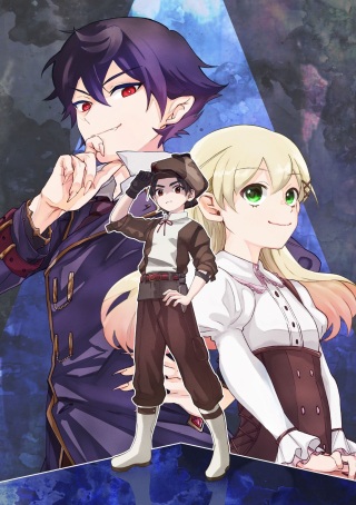 アルネの事件簿 Raw Free