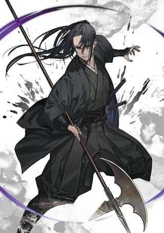 サムライ転移～お侍さんは異世界でもあんまり変わらない～ Raw Free