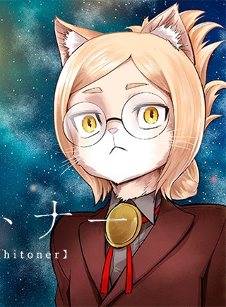 ヒトナー Raw Free