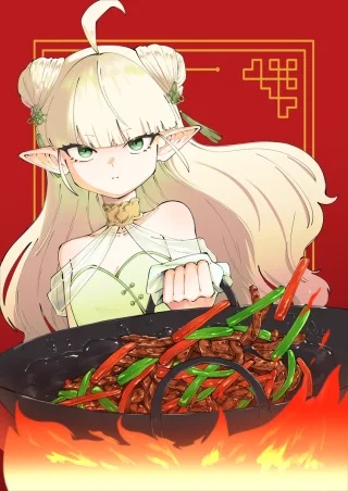 エルフの中華鍋 Raw Free