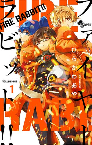 FIRE RABBIT!! (ファイヤーラビット) Raw Free