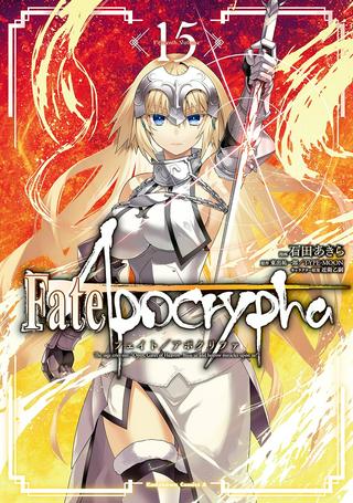 FATE/APOCRYPHA Raw Free