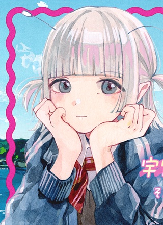 吉田だより Raw Free