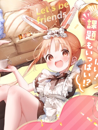 メイド＆ロイドはお嬢様のお役に立ちたい！ Raw Free